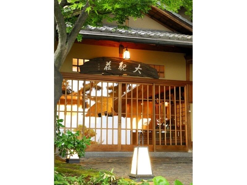 Atami Taikansou Exterior foto