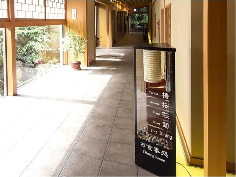 Atami Taikansou Exterior foto